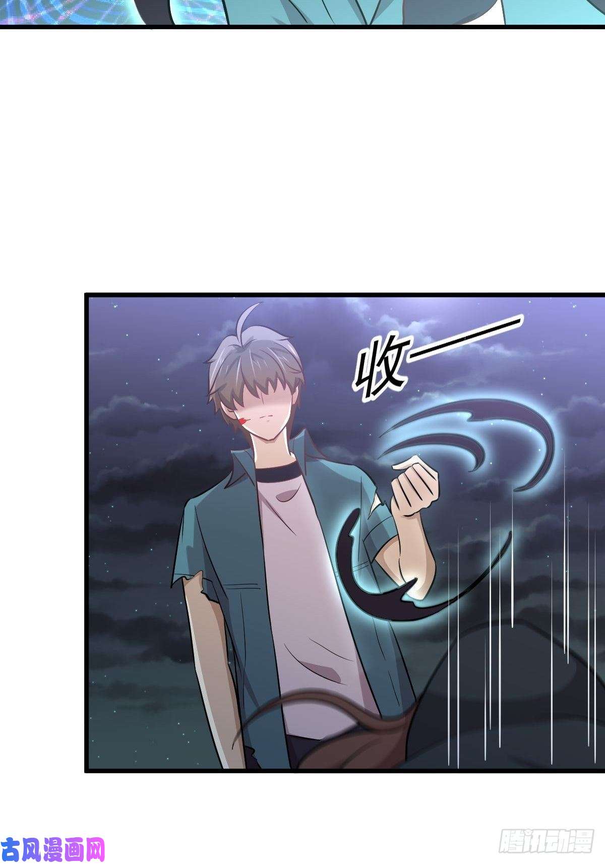 本剑仙绝不吃软饭第267话 雷劫