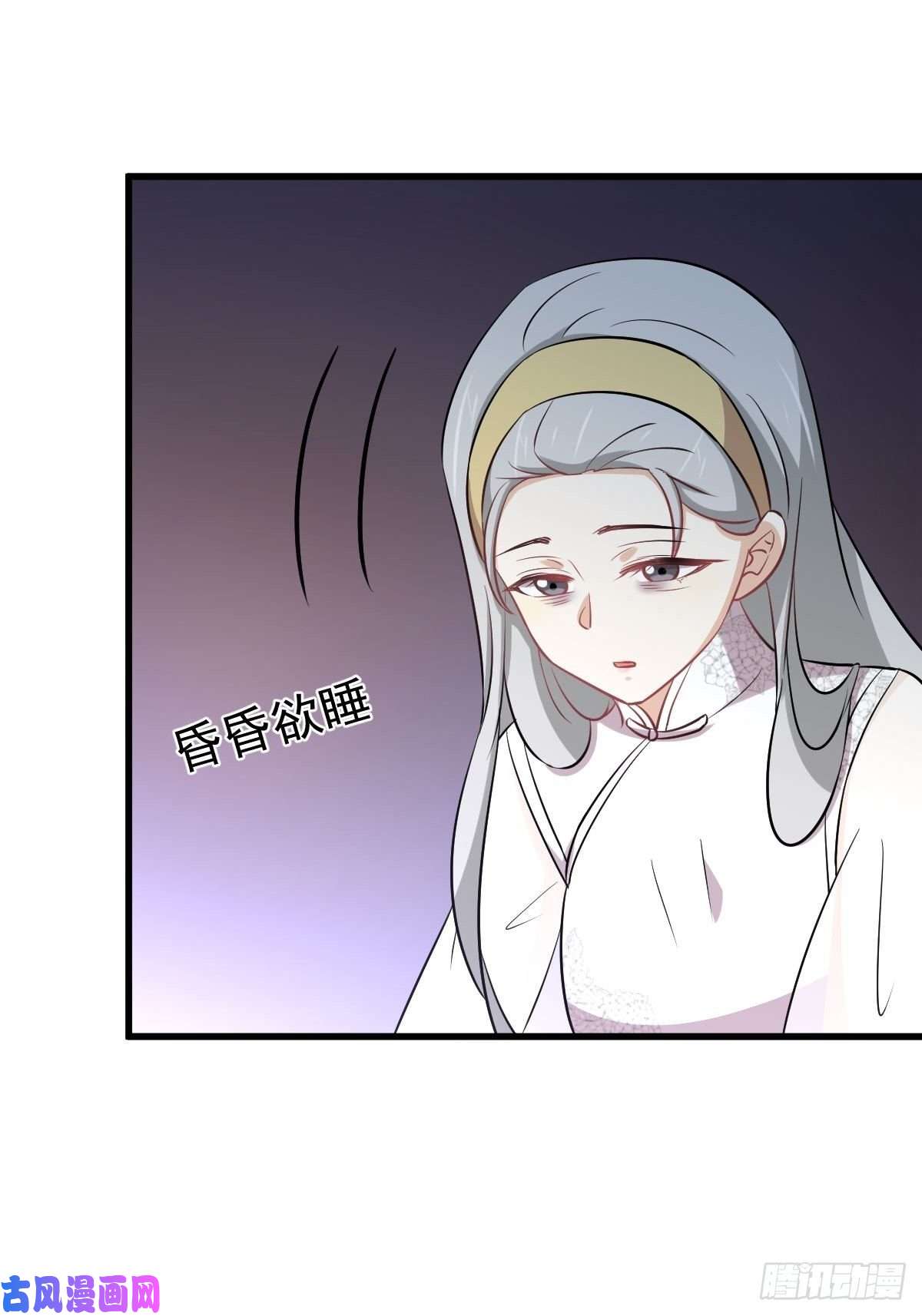 本剑仙绝不吃软饭第267话 雷劫