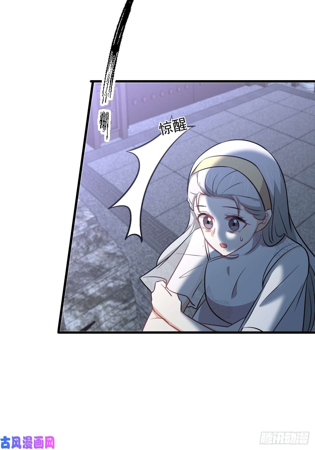 本剑仙绝不吃软饭第267话 雷劫