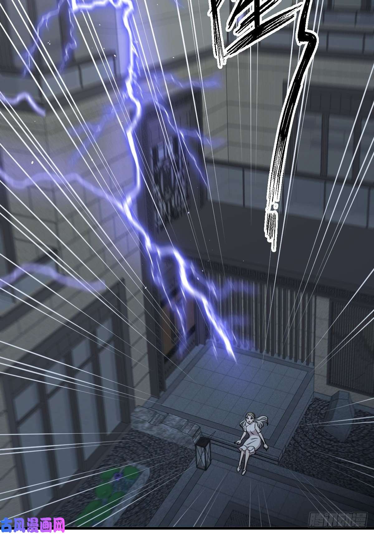 本剑仙绝不吃软饭第267话 雷劫