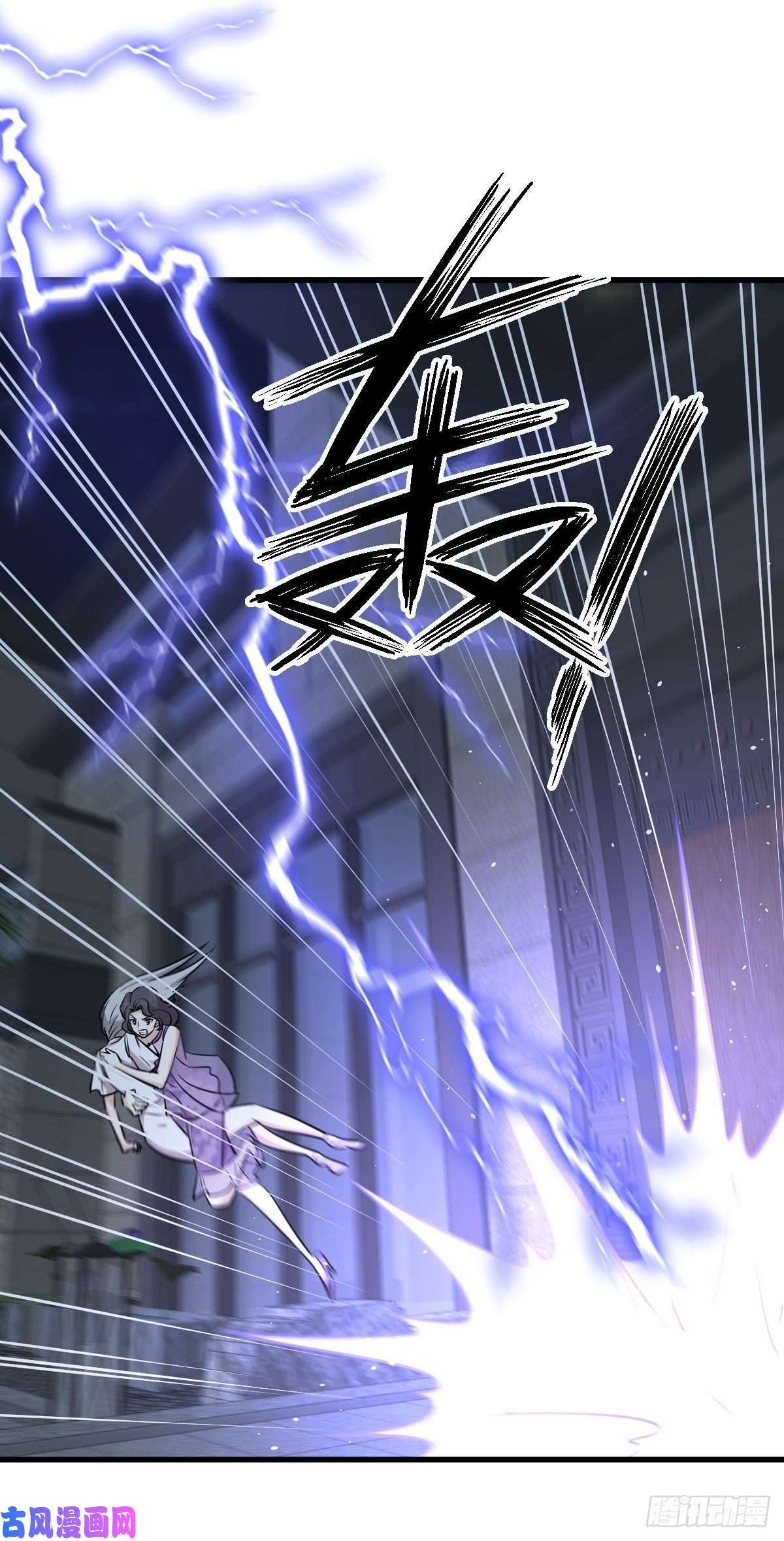 本剑仙绝不吃软饭第267话 雷劫