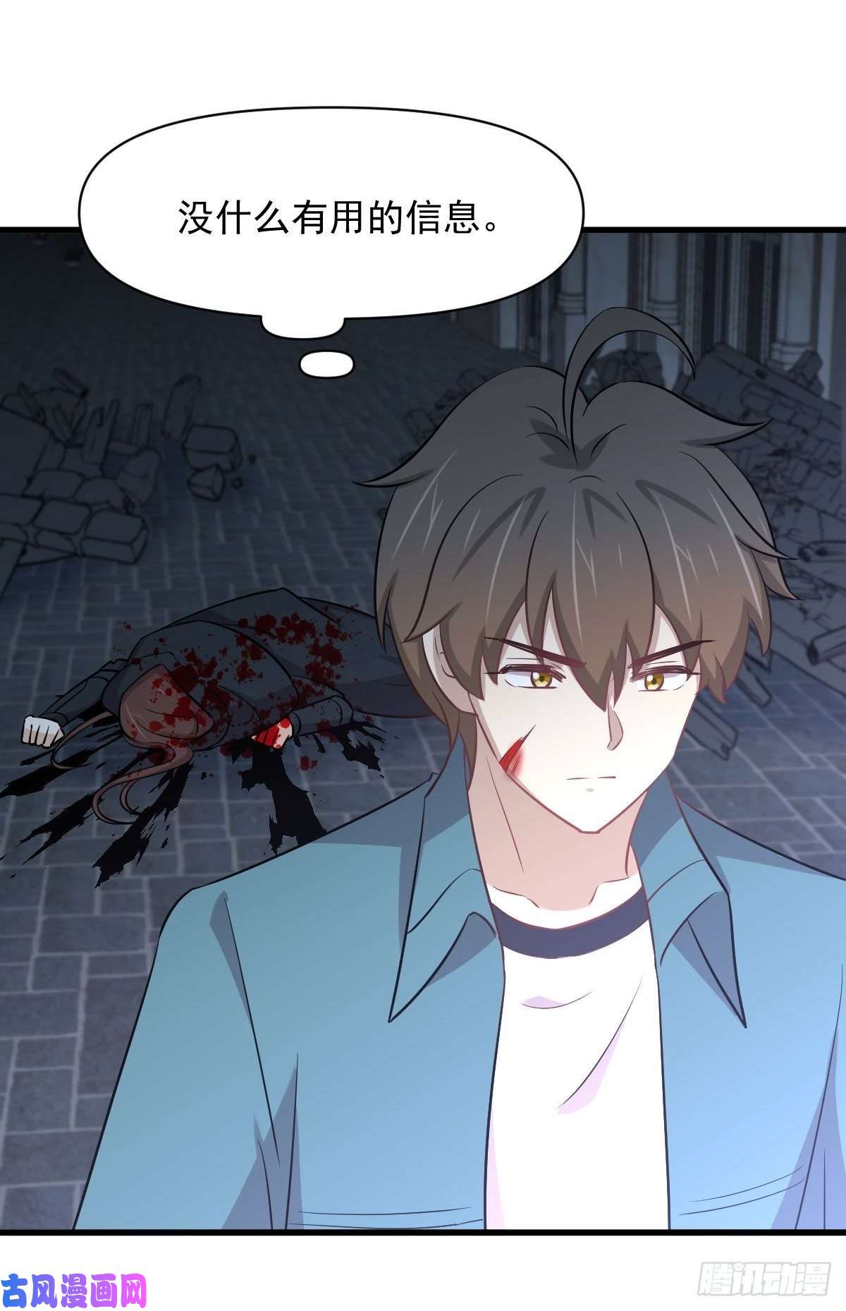 本剑仙绝不吃软饭第267话 雷劫