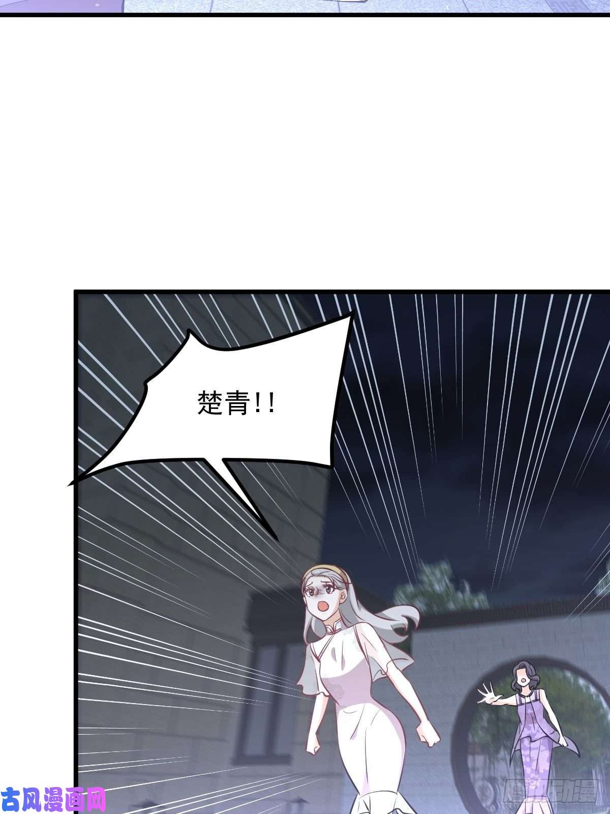 本剑仙绝不吃软饭第267话 雷劫