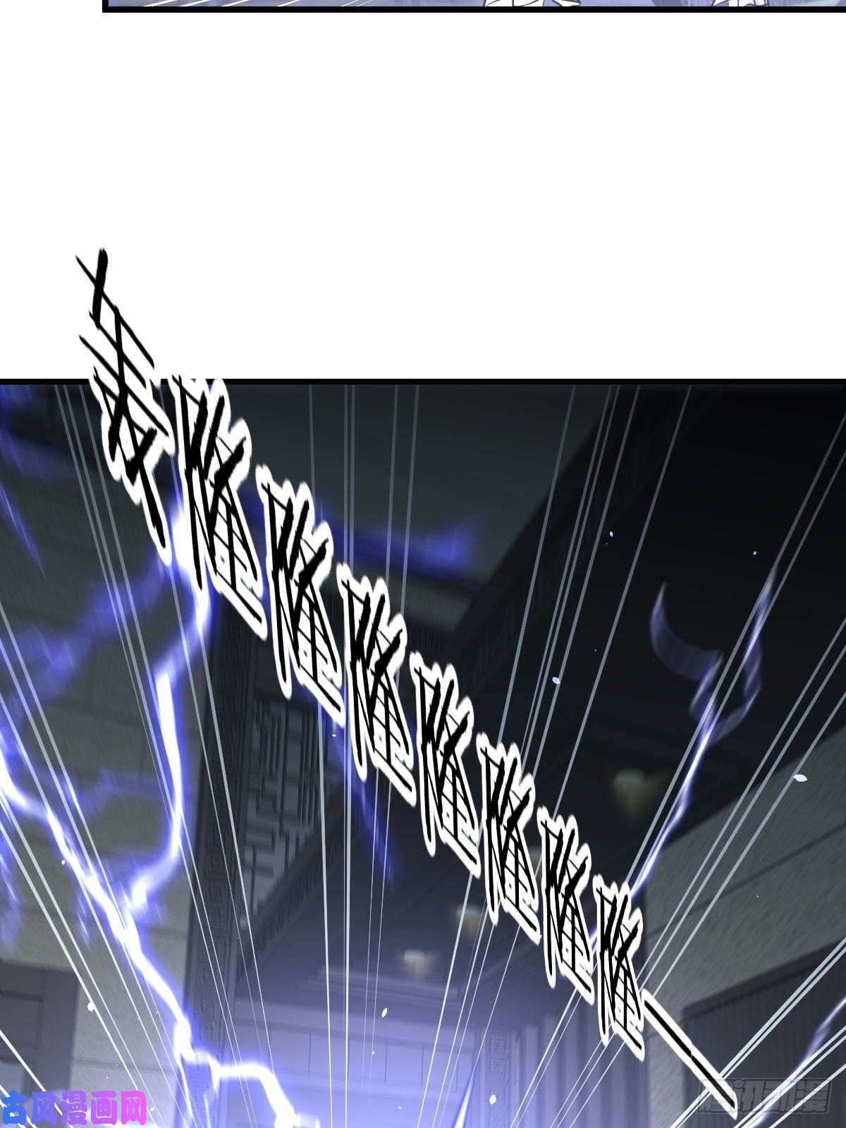 本剑仙绝不吃软饭第267话 雷劫