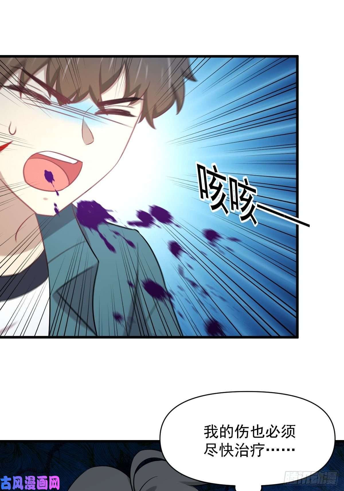 本剑仙绝不吃软饭第267话 雷劫