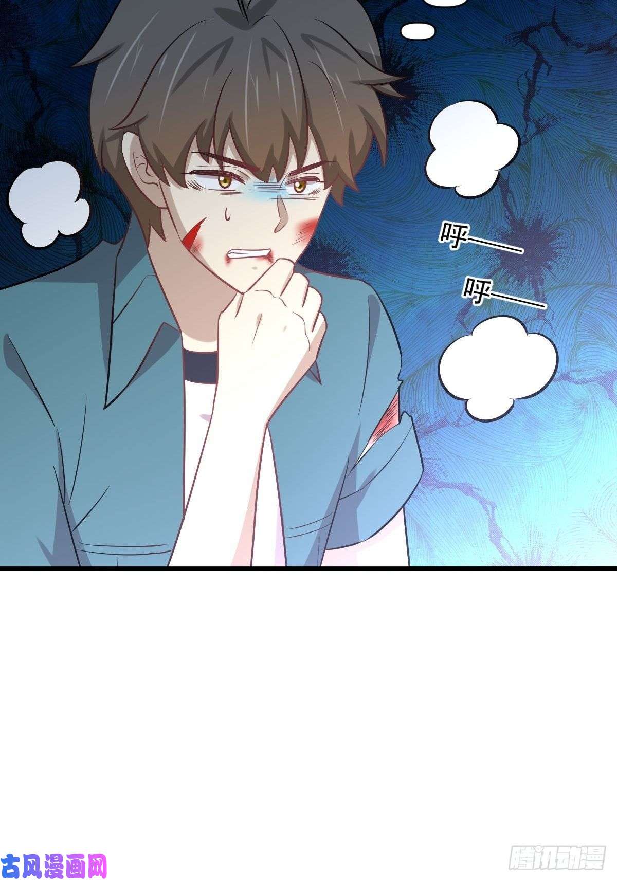 本剑仙绝不吃软饭第267话 雷劫