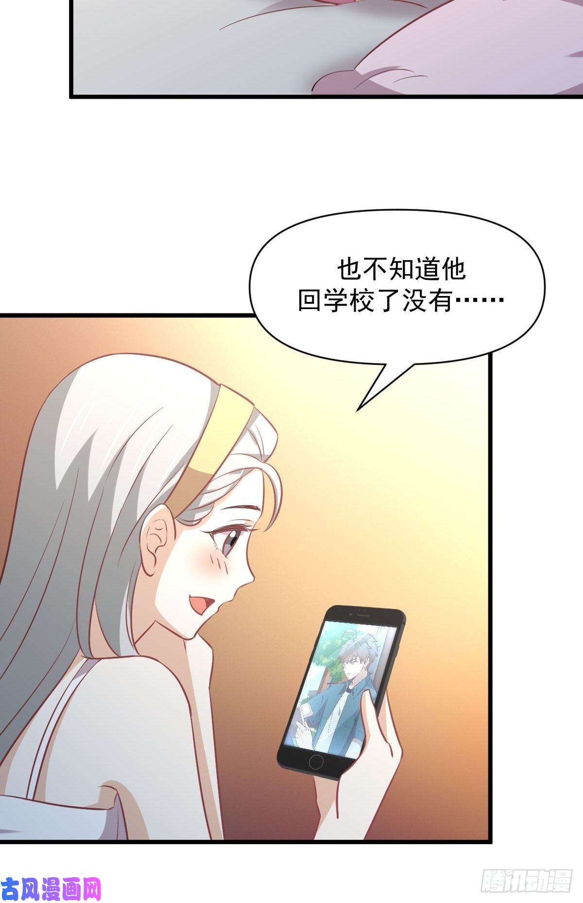 本剑仙绝不吃软饭第267话 雷劫