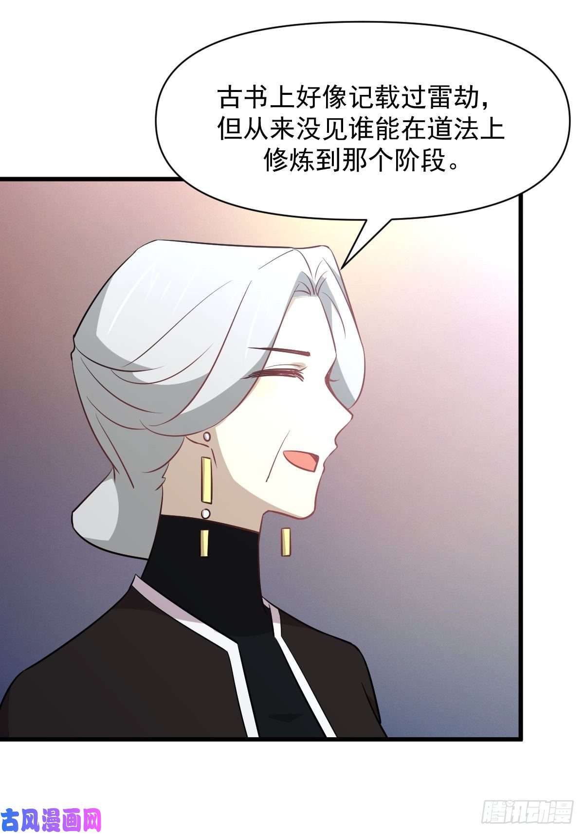 本剑仙绝不吃软饭第268话 情难自禁