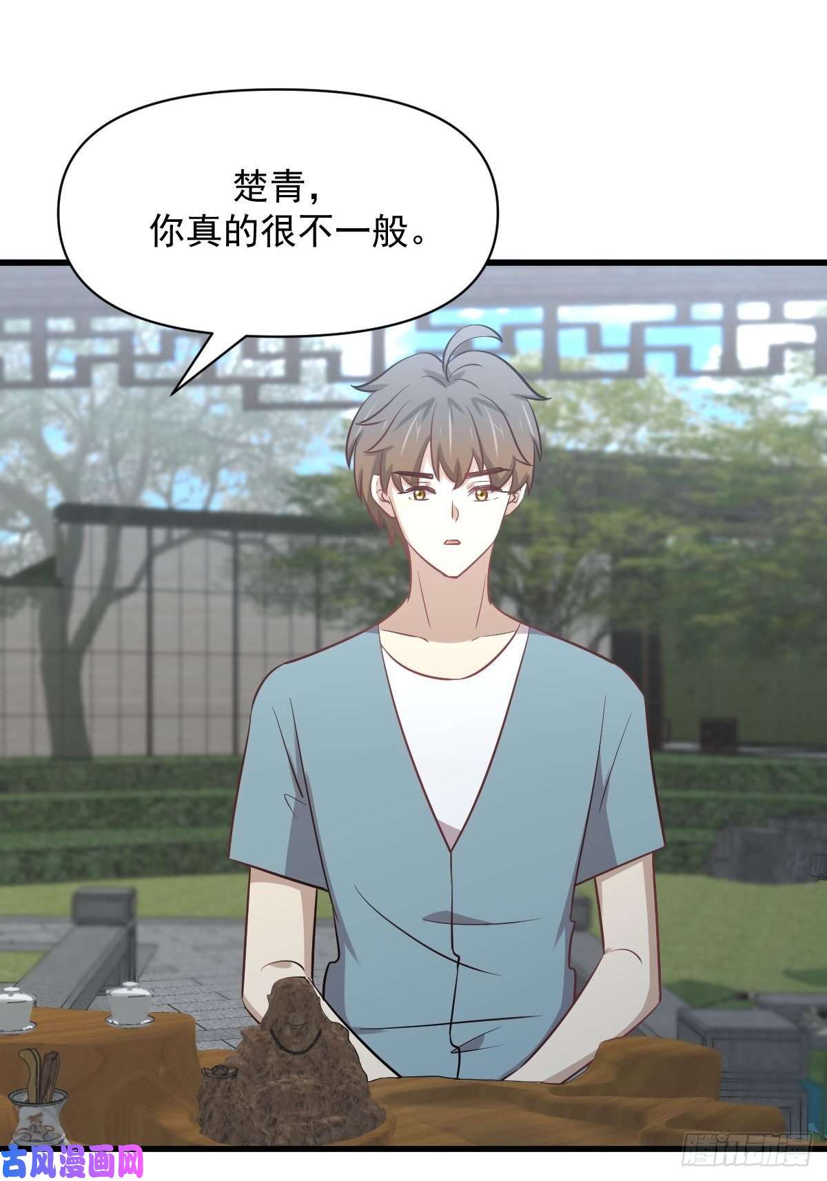 本剑仙绝不吃软饭第268话 情难自禁