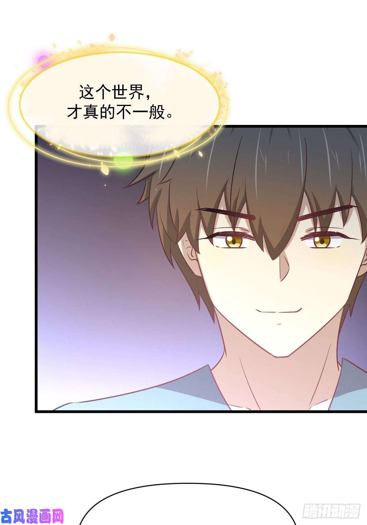 本剑仙绝不吃软饭第268话 情难自禁