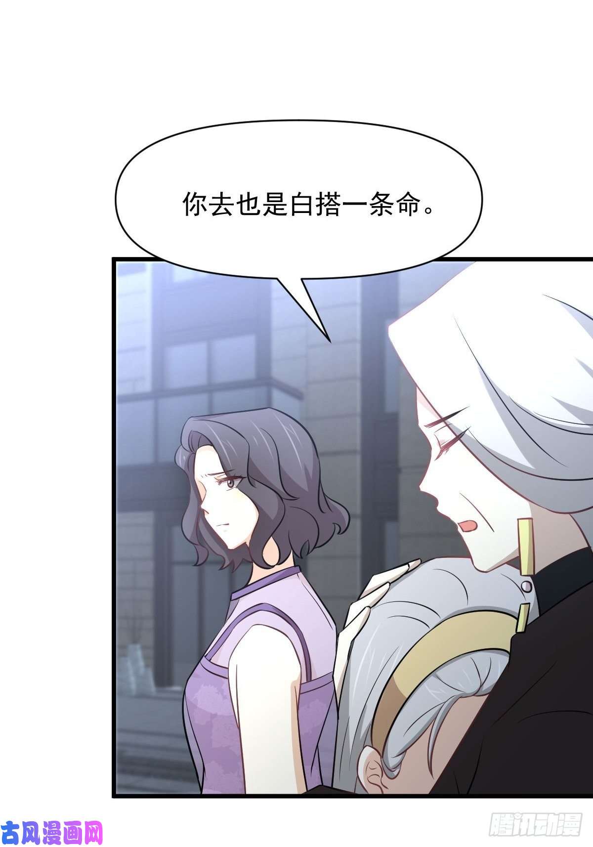 本剑仙绝不吃软饭第268话 情难自禁