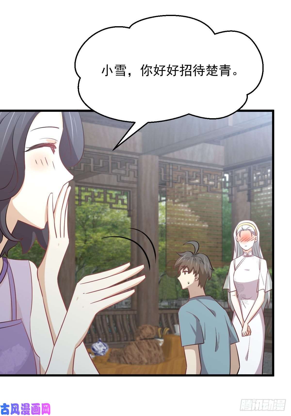 本剑仙绝不吃软饭第268话 情难自禁