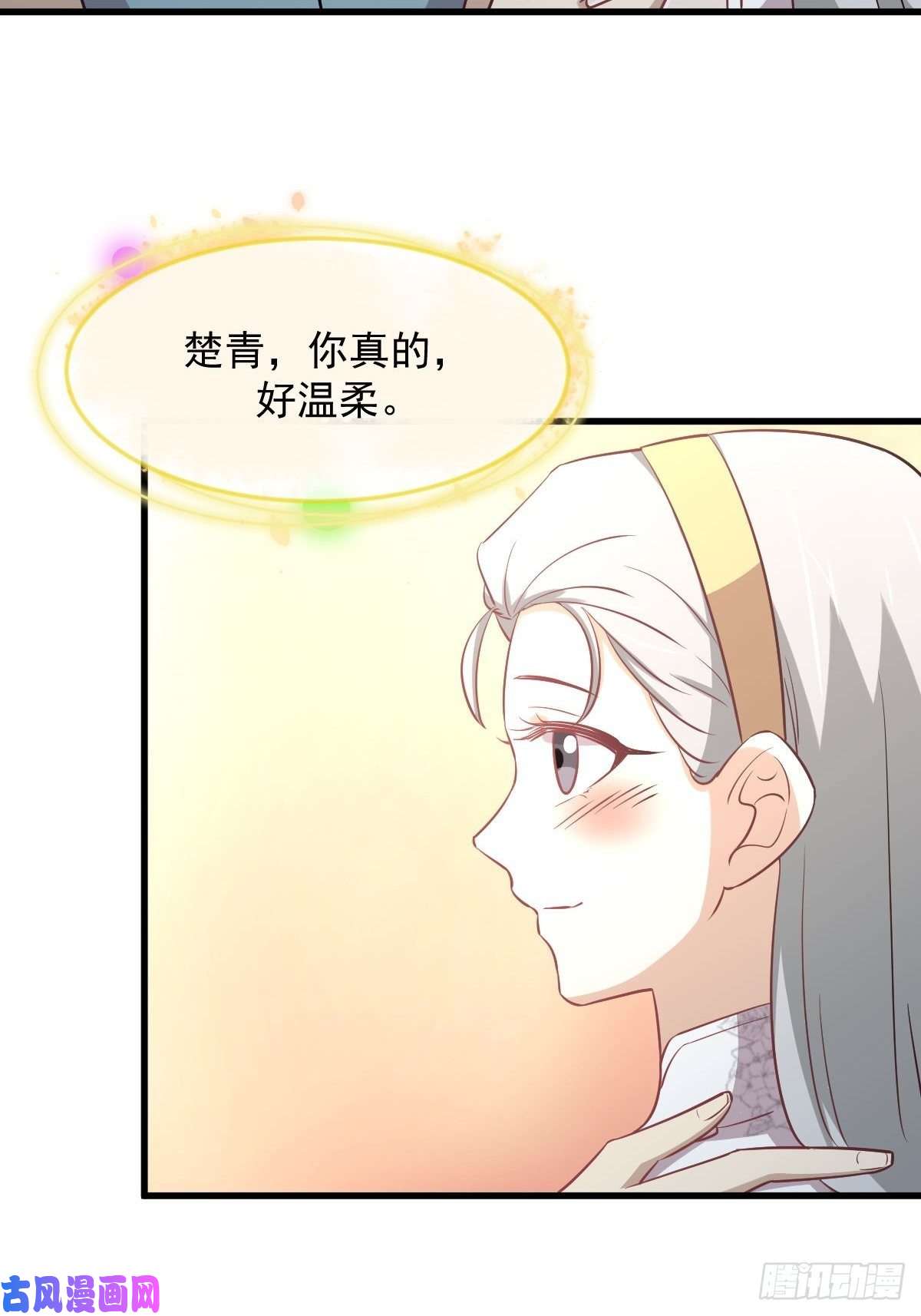 本剑仙绝不吃软饭第268话 情难自禁