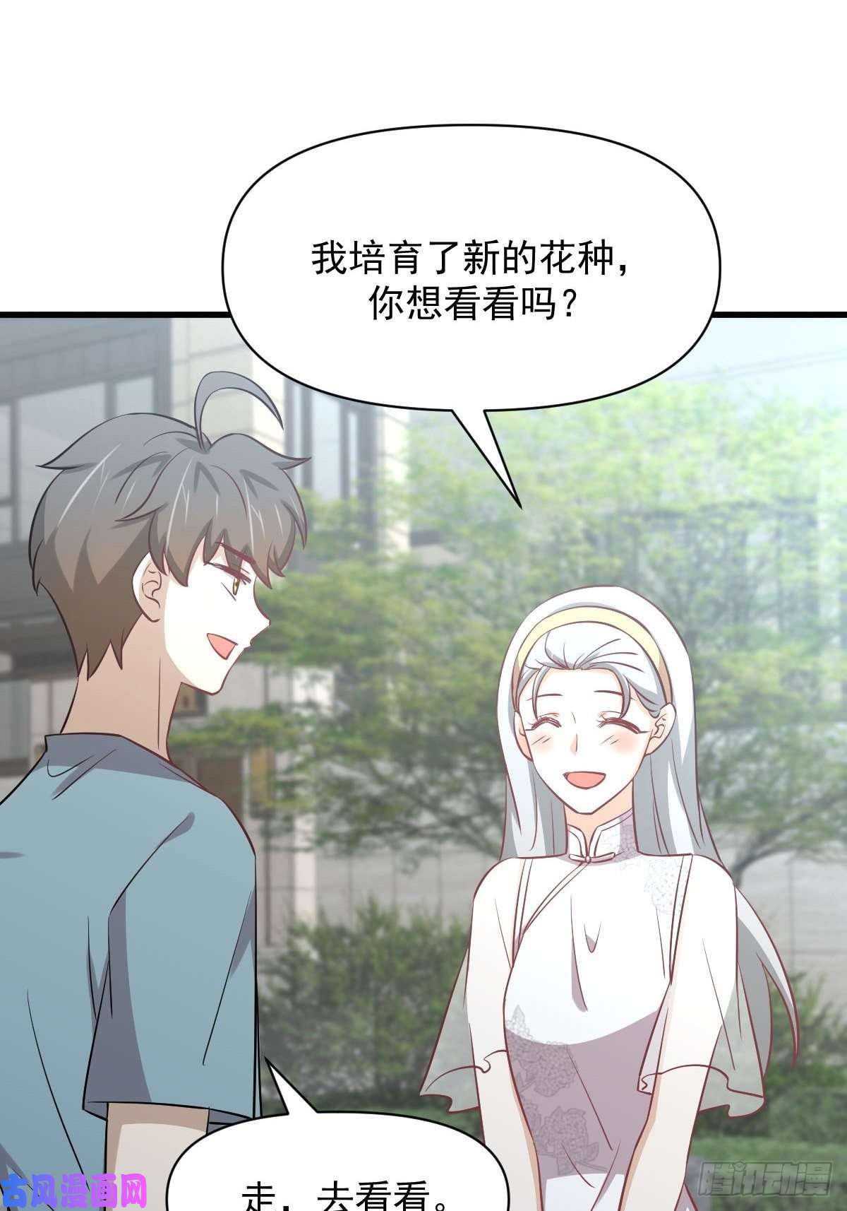 本剑仙绝不吃软饭第268话 情难自禁