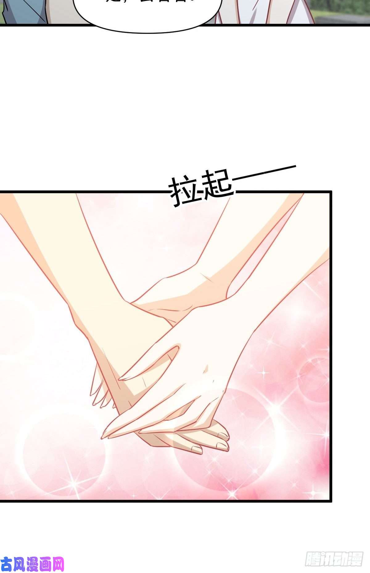 本剑仙绝不吃软饭第268话 情难自禁
