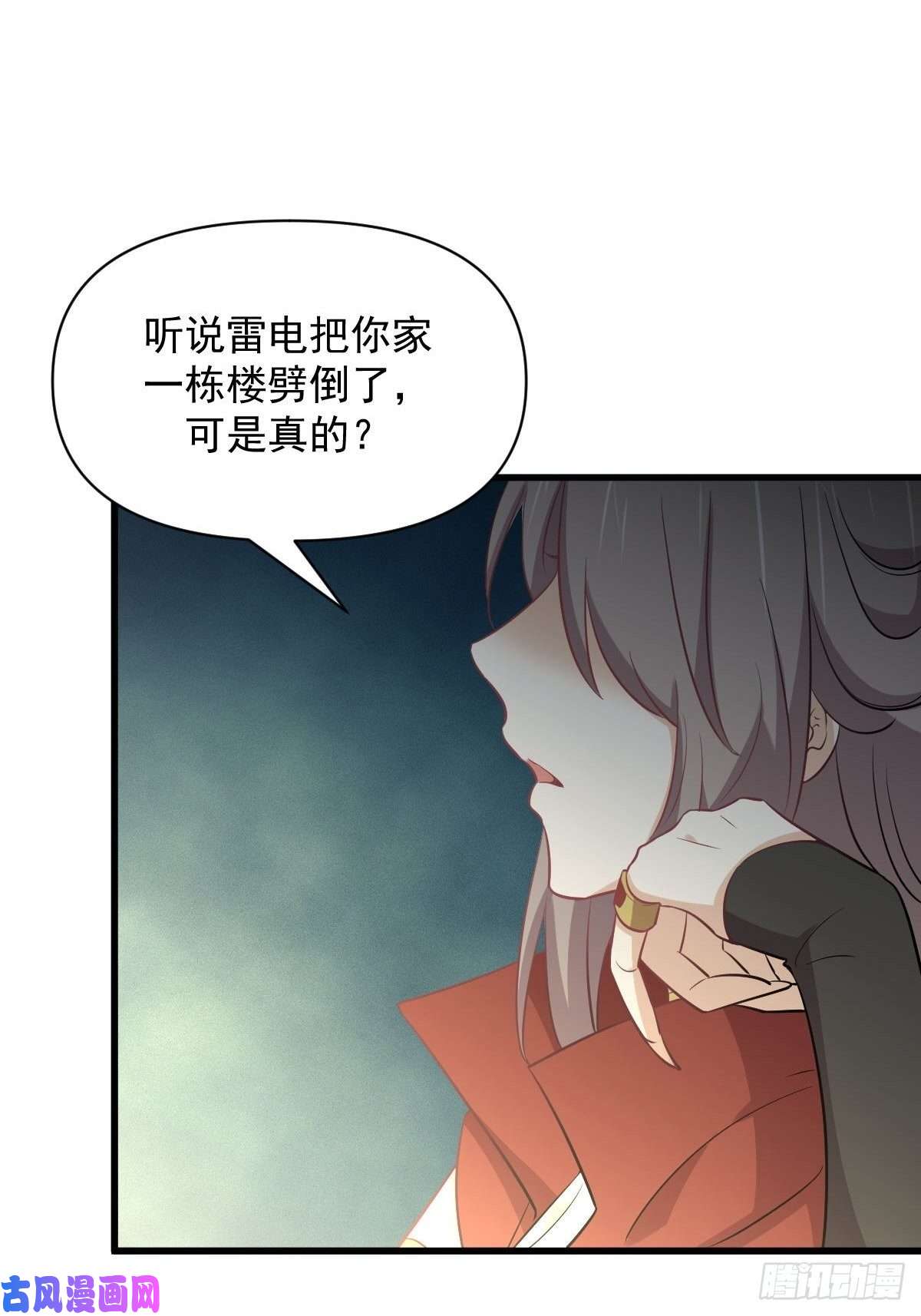 本剑仙绝不吃软饭第268话 情难自禁
