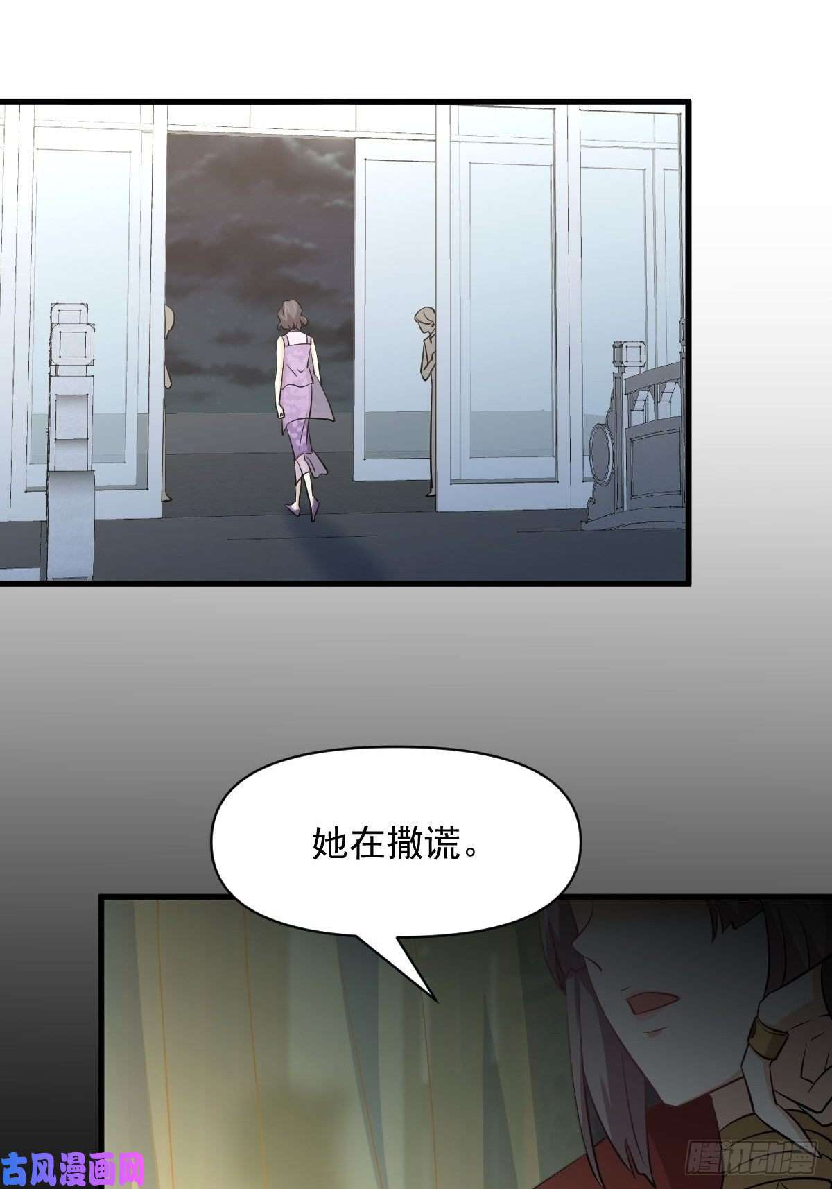 本剑仙绝不吃软饭第268话 情难自禁