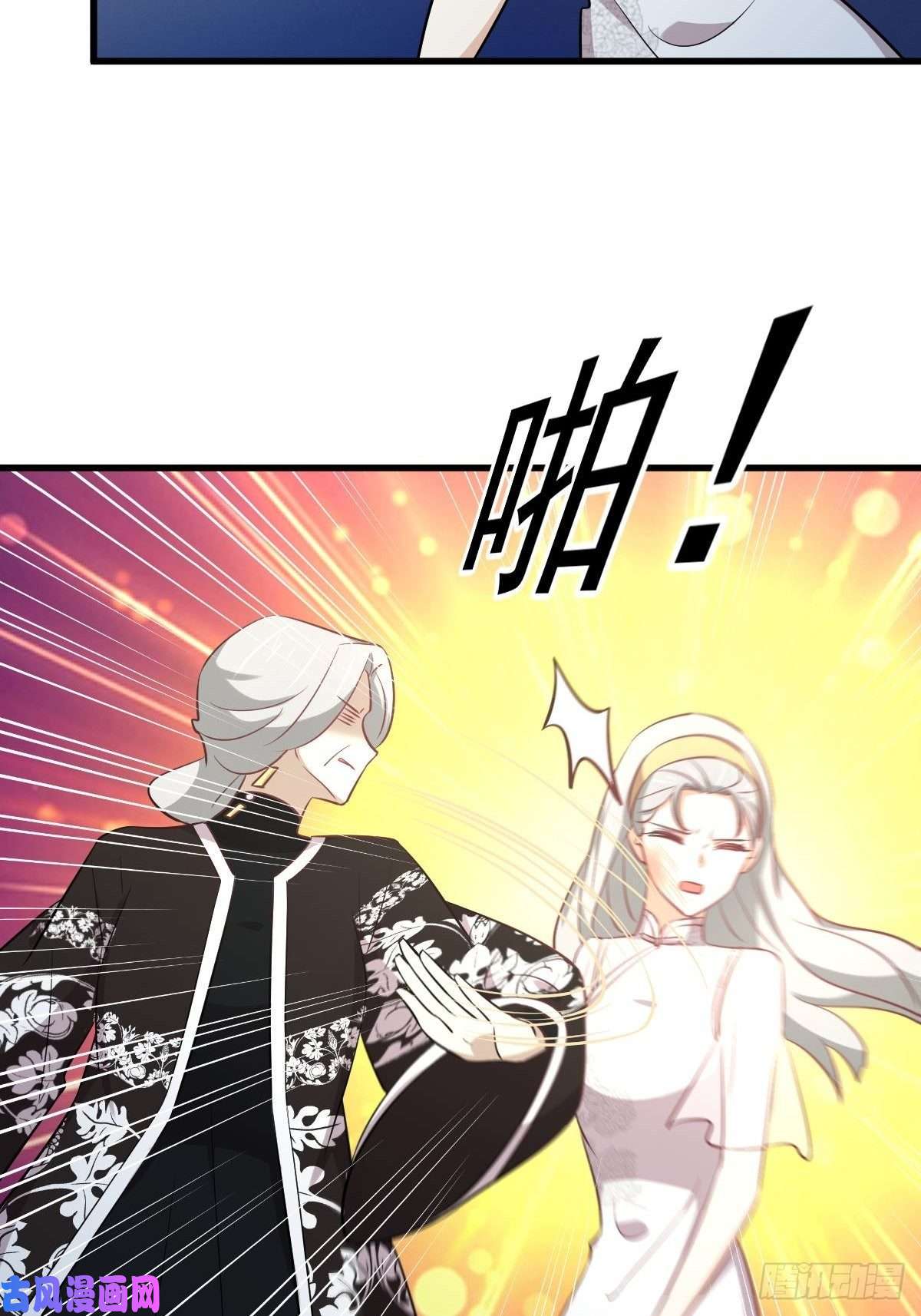 本剑仙绝不吃软饭第269话 武煞解方