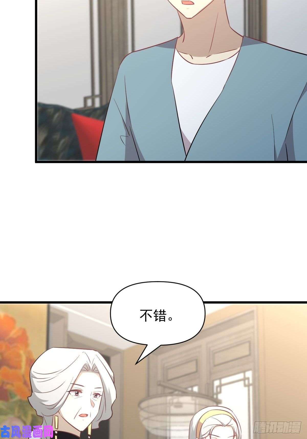 本剑仙绝不吃软饭第269话 武煞解方