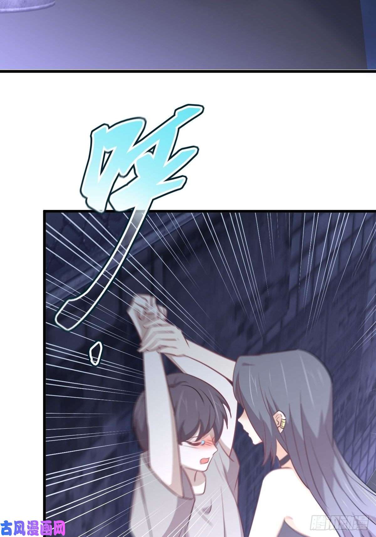 本剑仙绝不吃软饭第269话 武煞解方