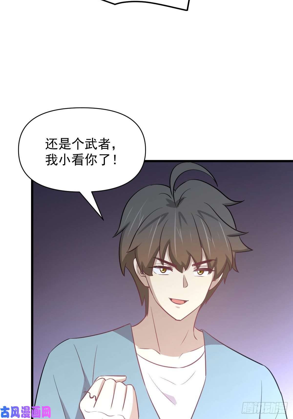 本剑仙绝不吃软饭第269话 武煞解方