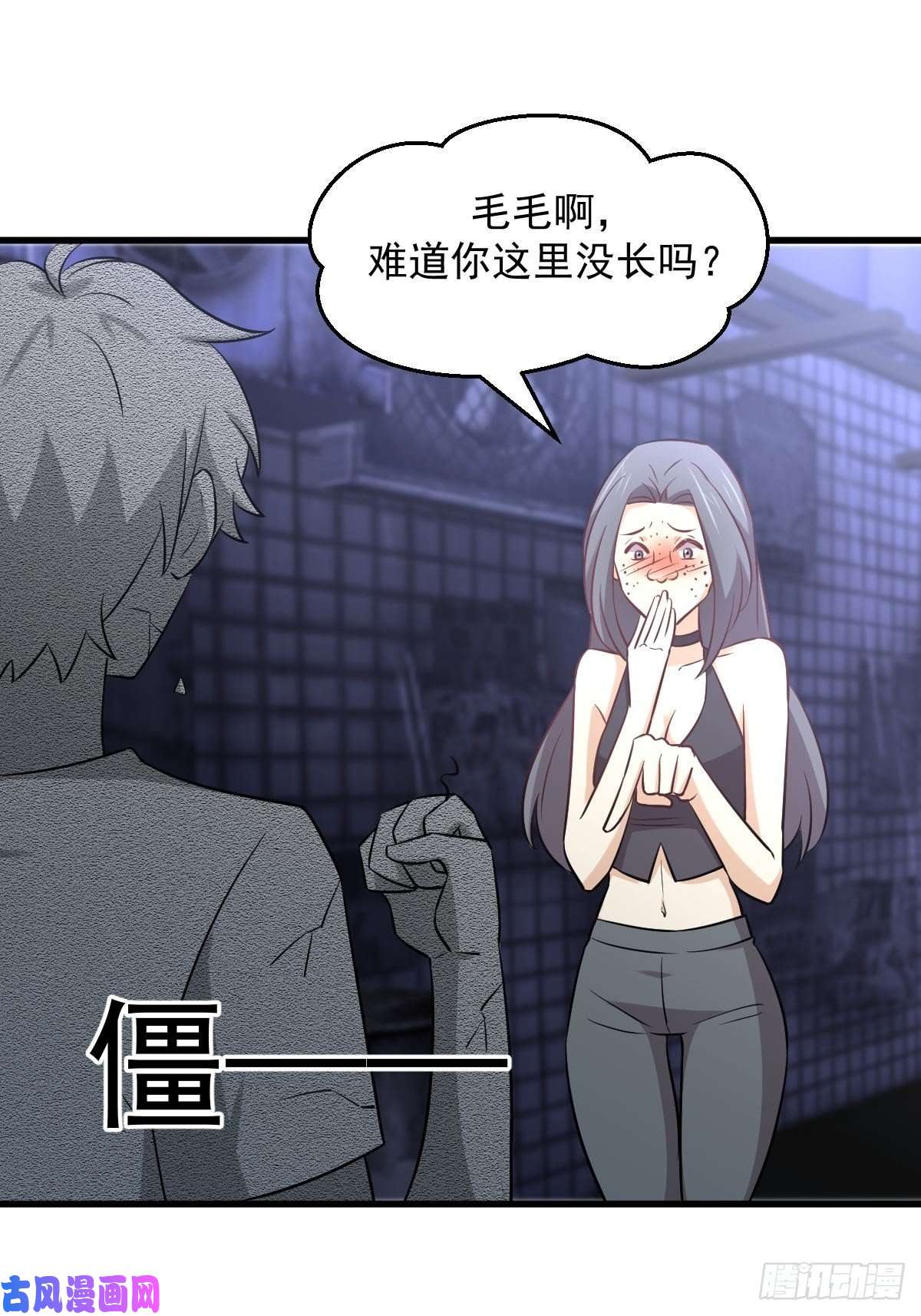 本剑仙绝不吃软饭第269话 武煞解方