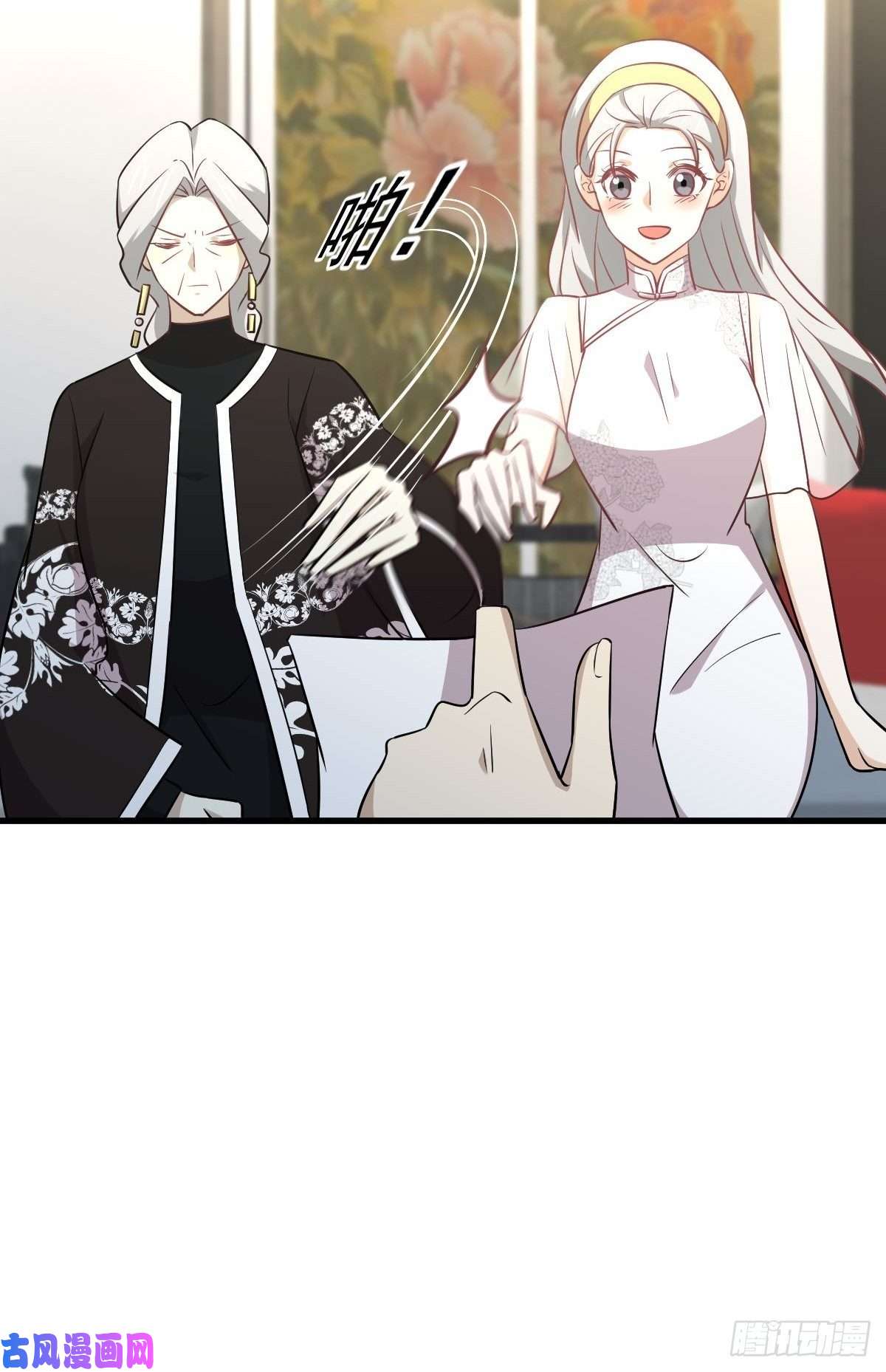 本剑仙绝不吃软饭第269话 武煞解方