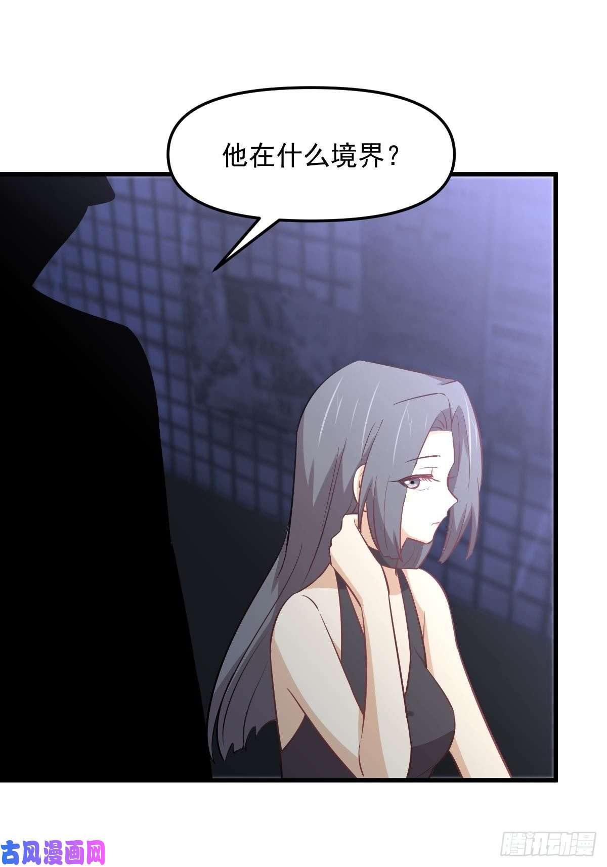 本剑仙绝不吃软饭第270话 续命
