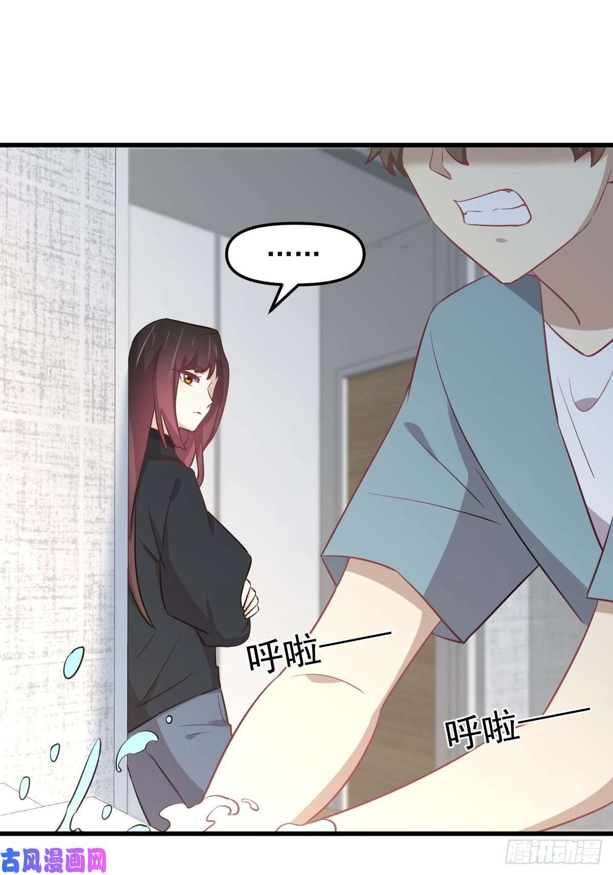 本剑仙绝不吃软饭第270话 续命