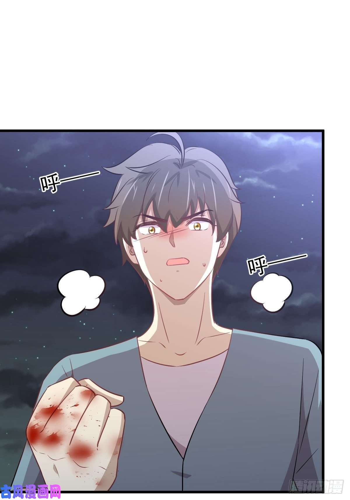 本剑仙绝不吃软饭第270话 续命