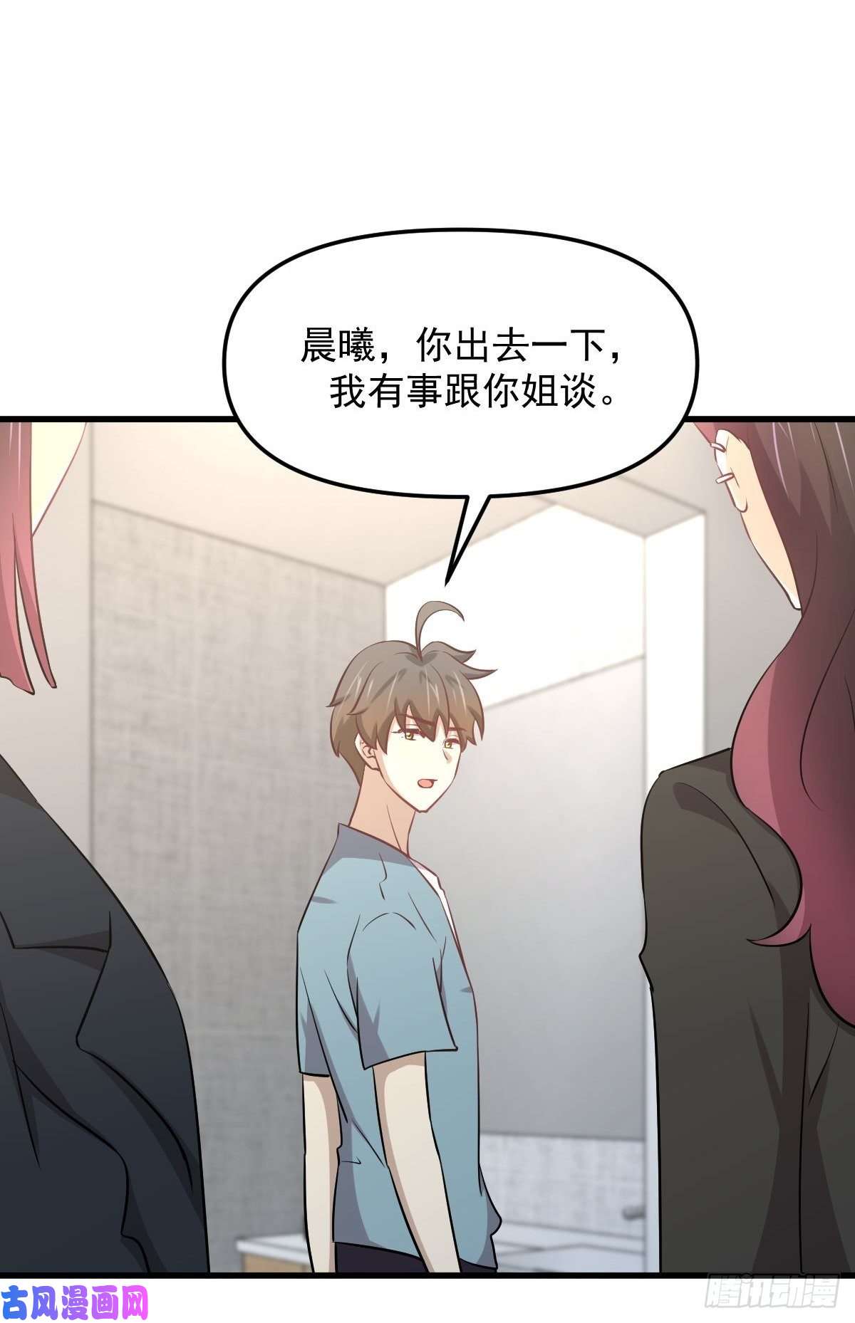 本剑仙绝不吃软饭第270话 续命