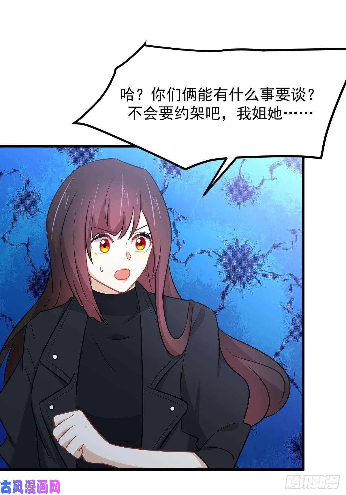 本剑仙绝不吃软饭第270话 续命