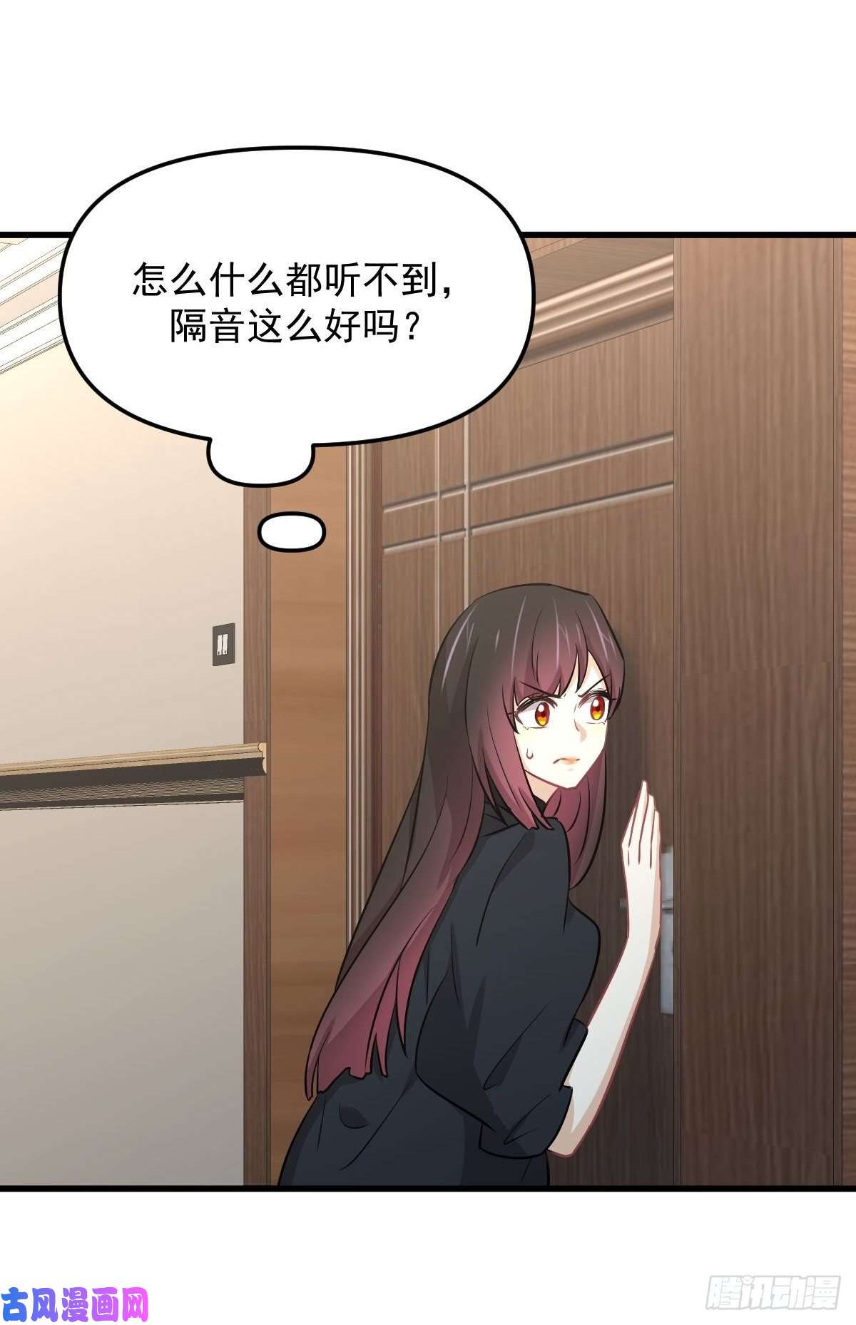 本剑仙绝不吃软饭第270话 续命