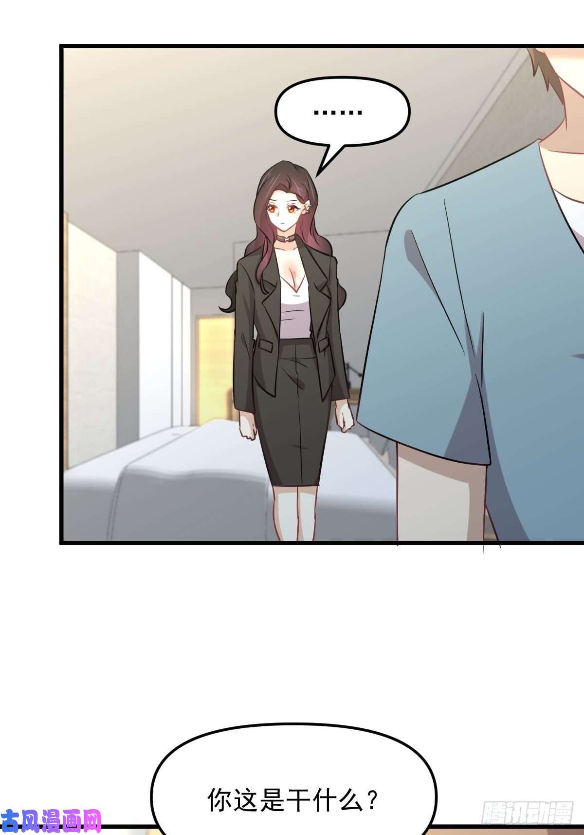 本剑仙绝不吃软饭第270话 续命