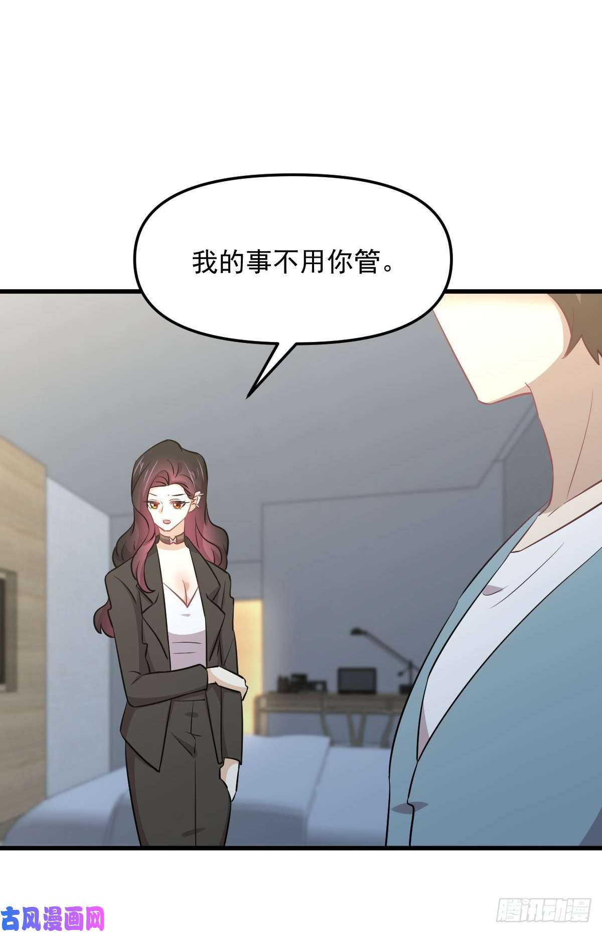 本剑仙绝不吃软饭第270话 续命