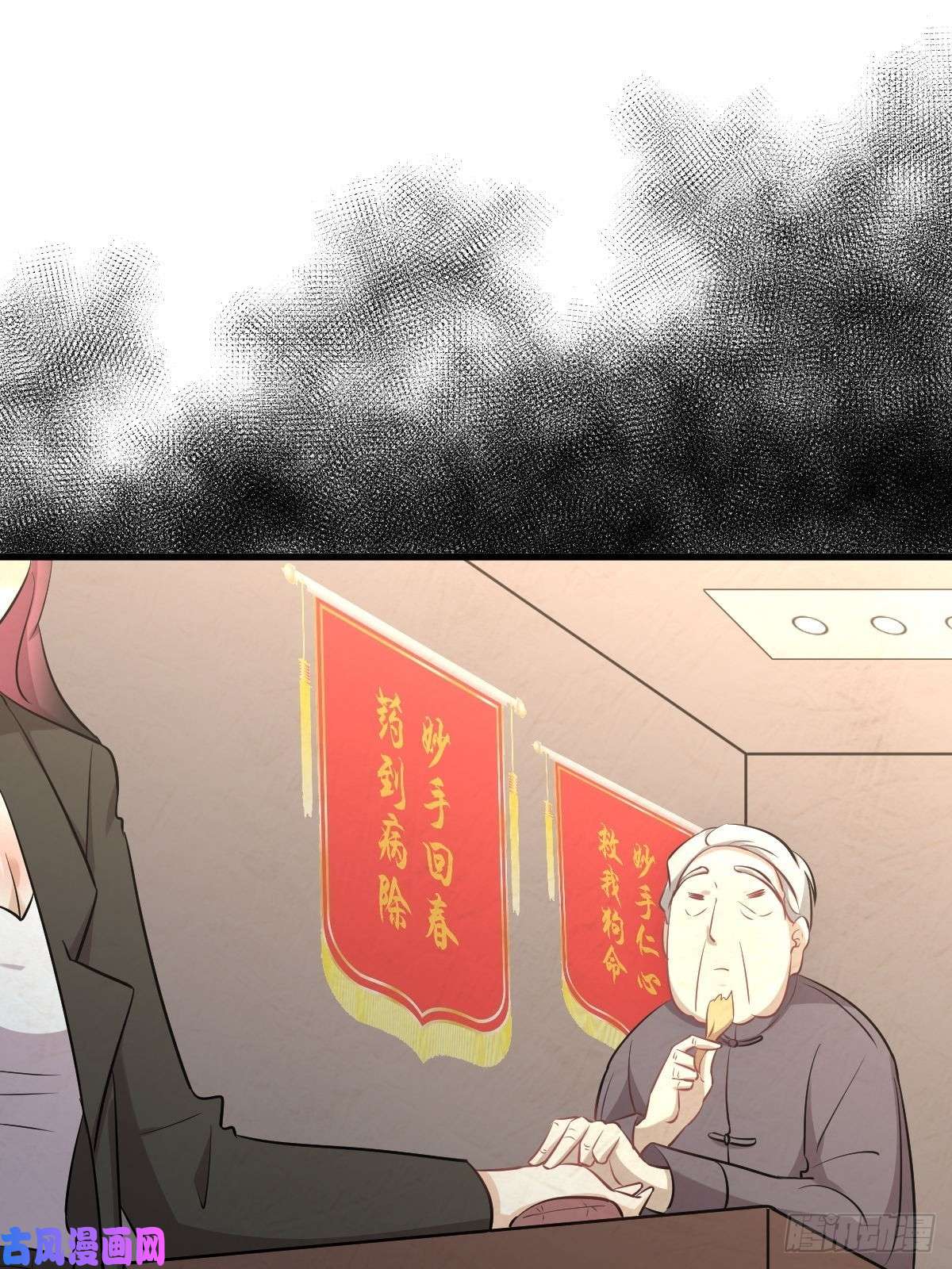 本剑仙绝不吃软饭第270话 续命