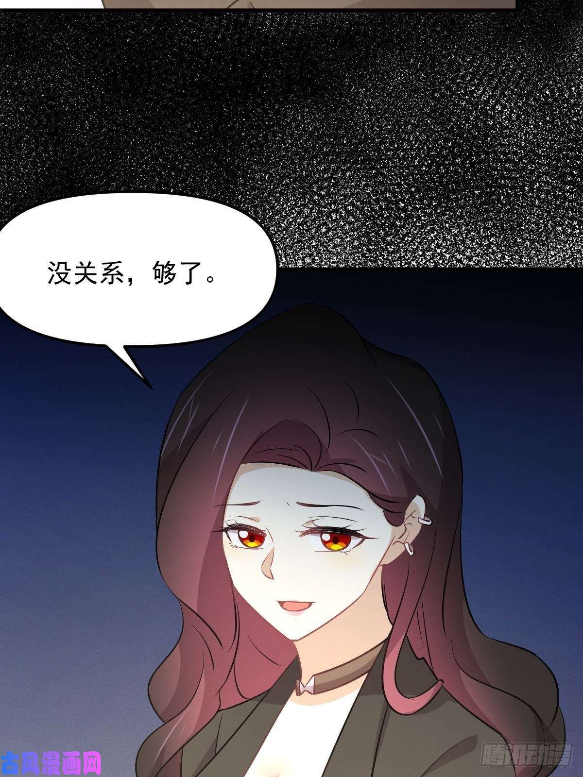 本剑仙绝不吃软饭第270话 续命