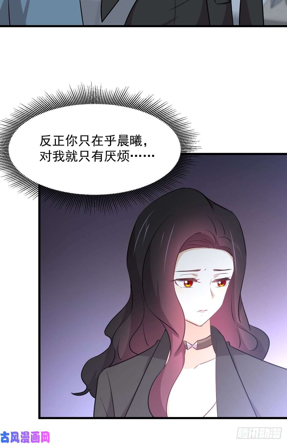 本剑仙绝不吃软饭第270话 续命