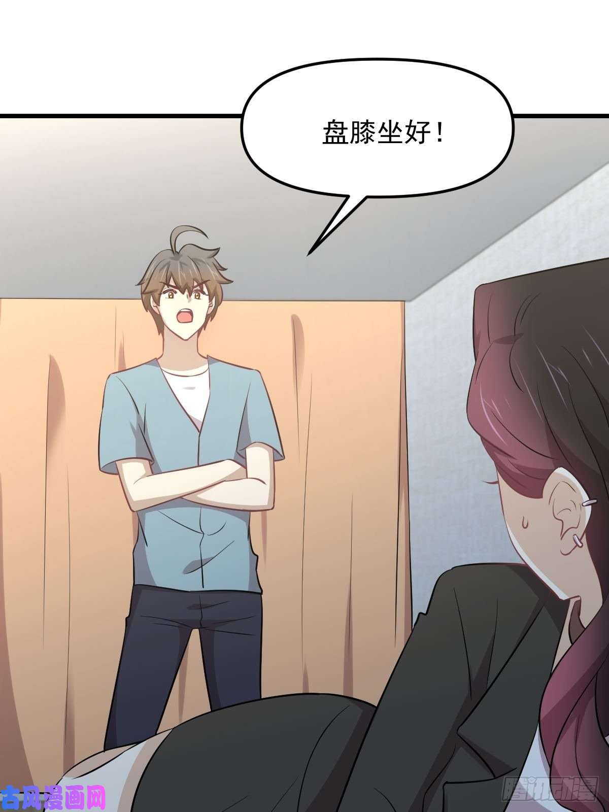本剑仙绝不吃软饭第270话 续命