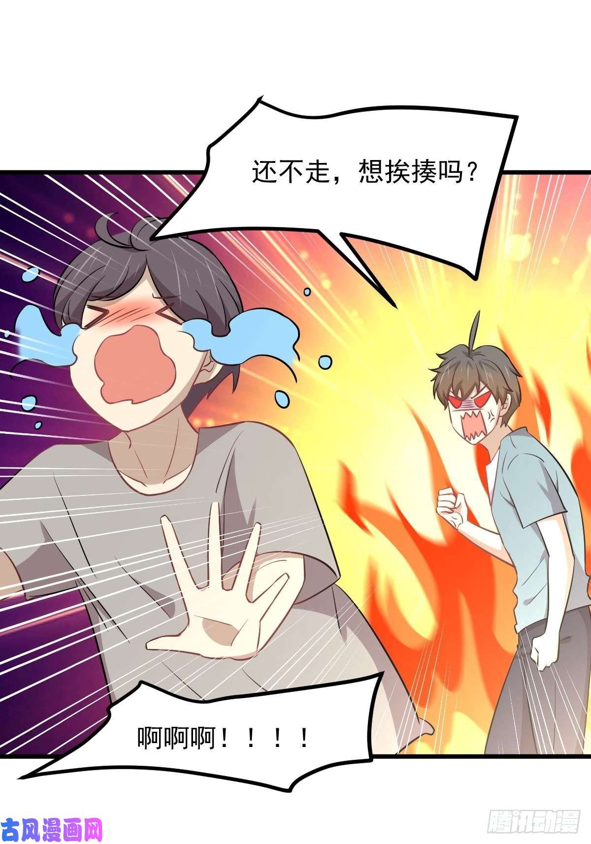 本剑仙绝不吃软饭第270话 续命