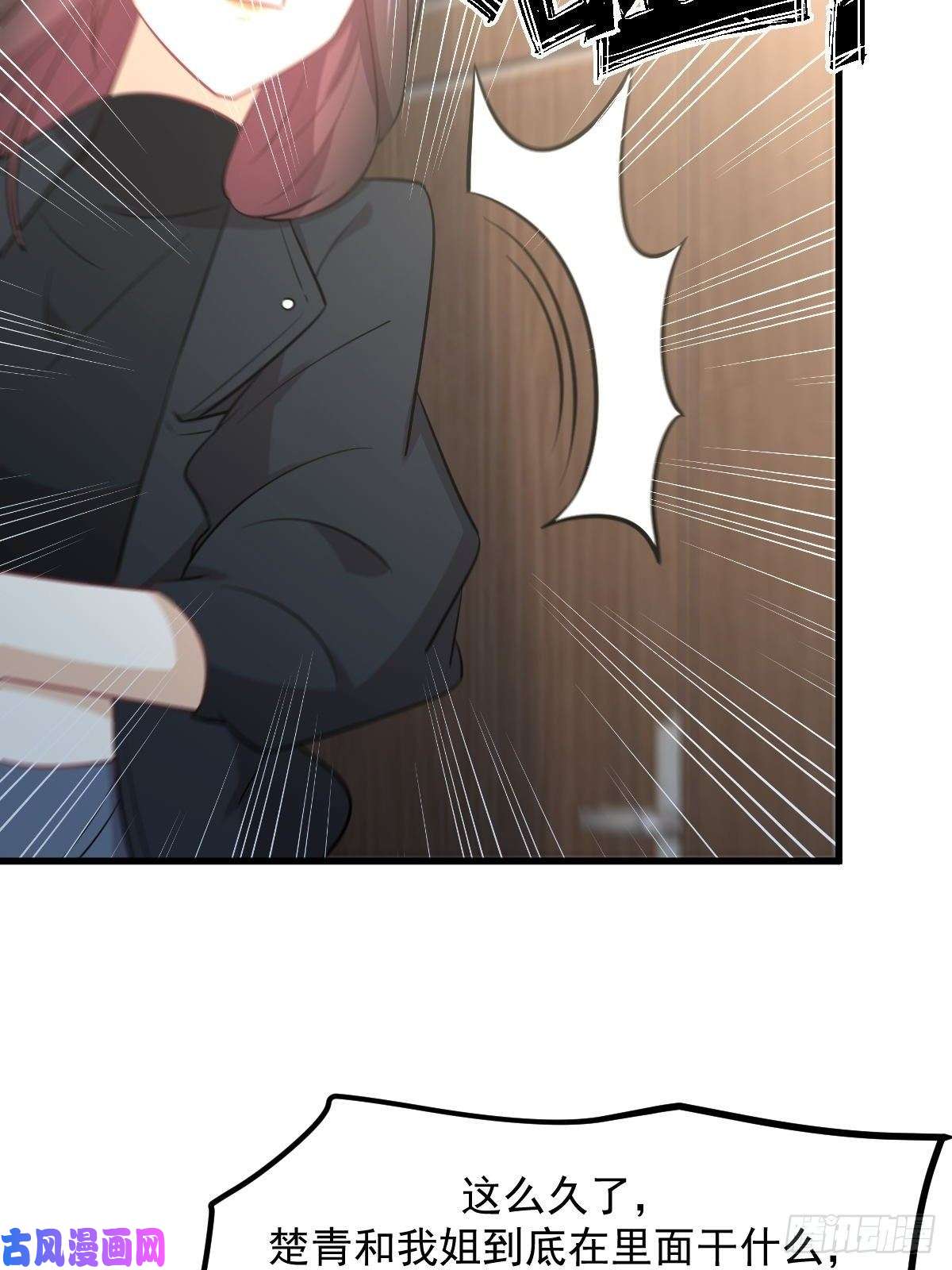 本剑仙绝不吃软饭第270话 续命
