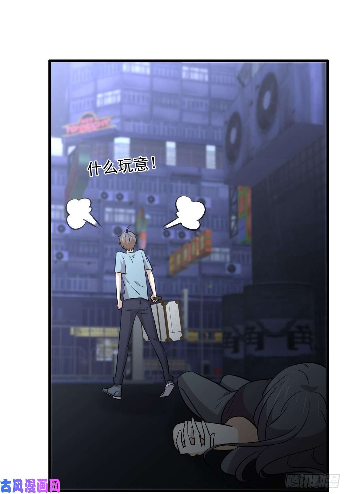本剑仙绝不吃软饭第270话 续命