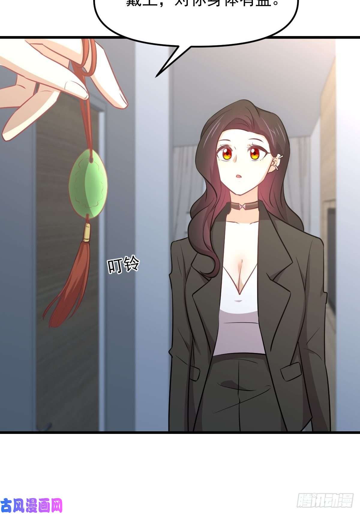 本剑仙绝不吃软饭第271话 是个宝贝