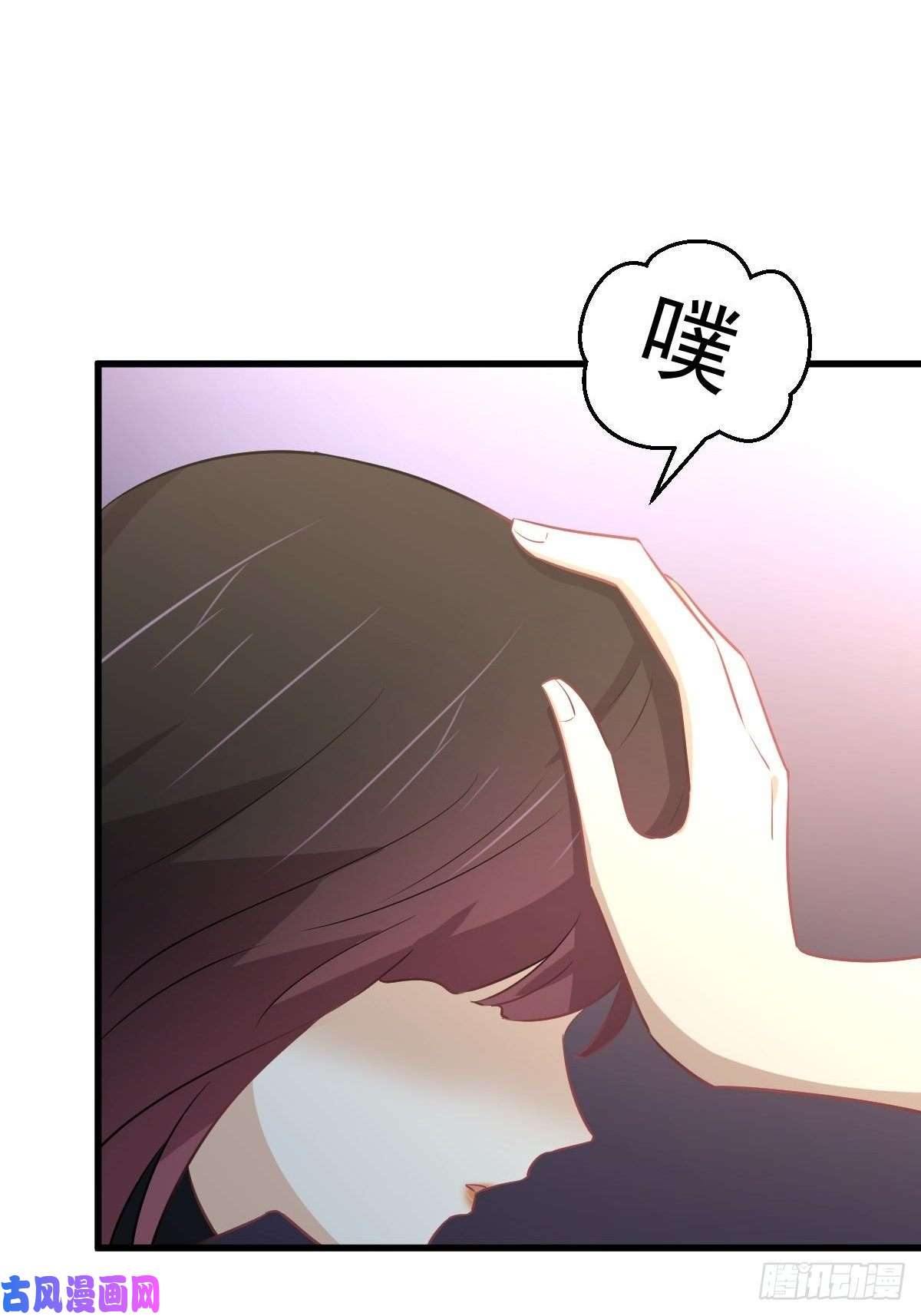 本剑仙绝不吃软饭第271话 是个宝贝