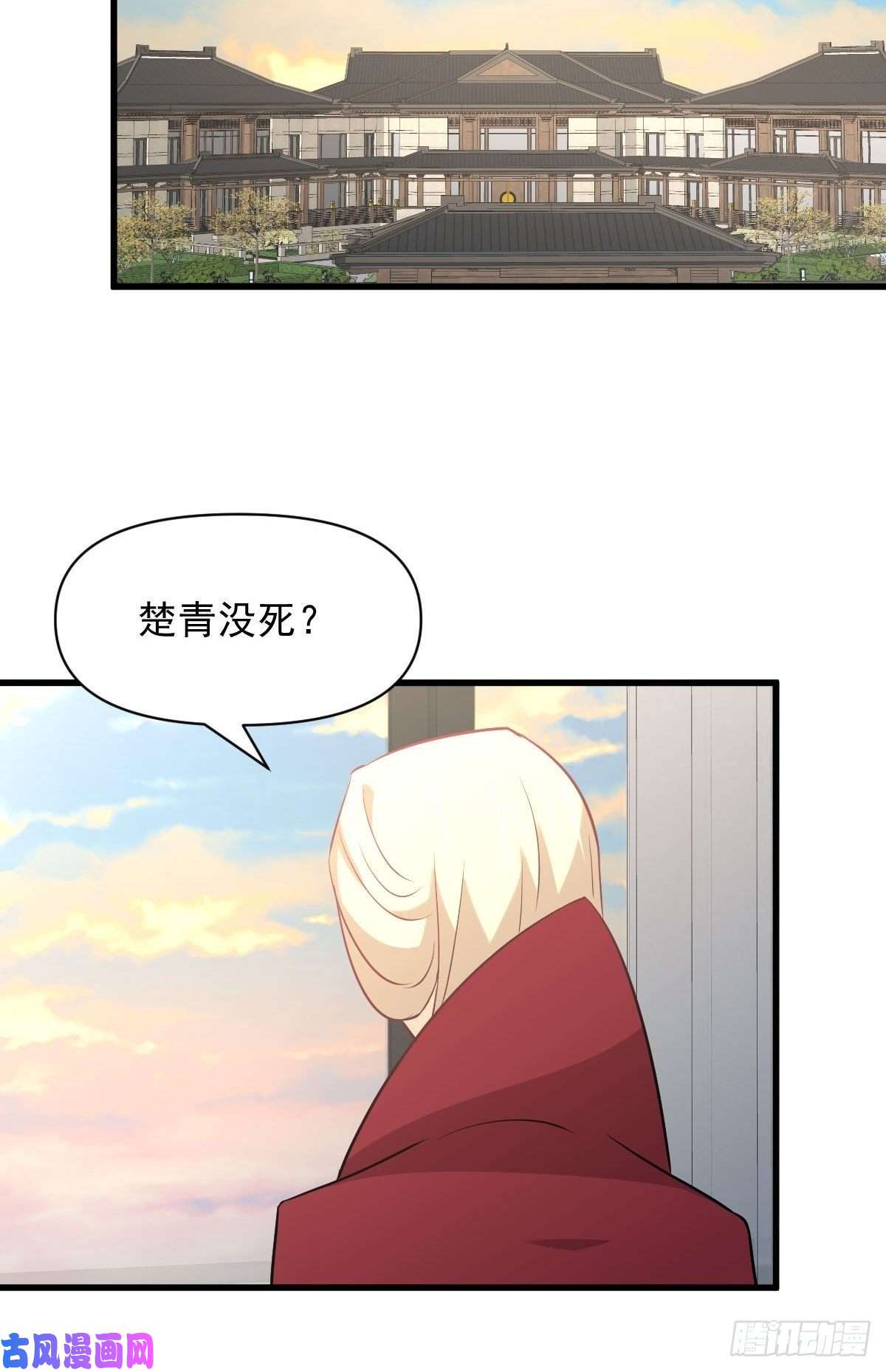 本剑仙绝不吃软饭第271话 是个宝贝