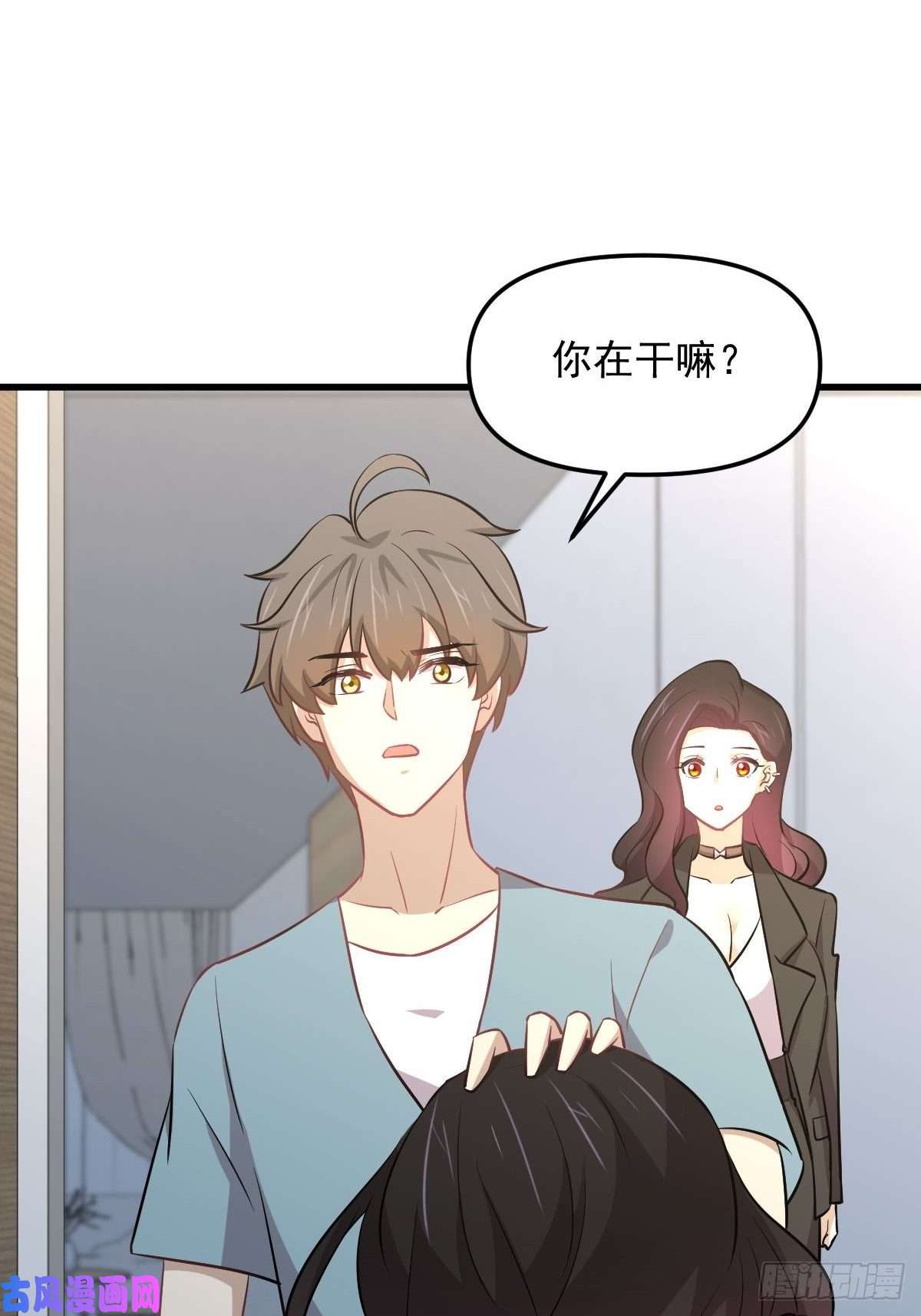 本剑仙绝不吃软饭第271话 是个宝贝
