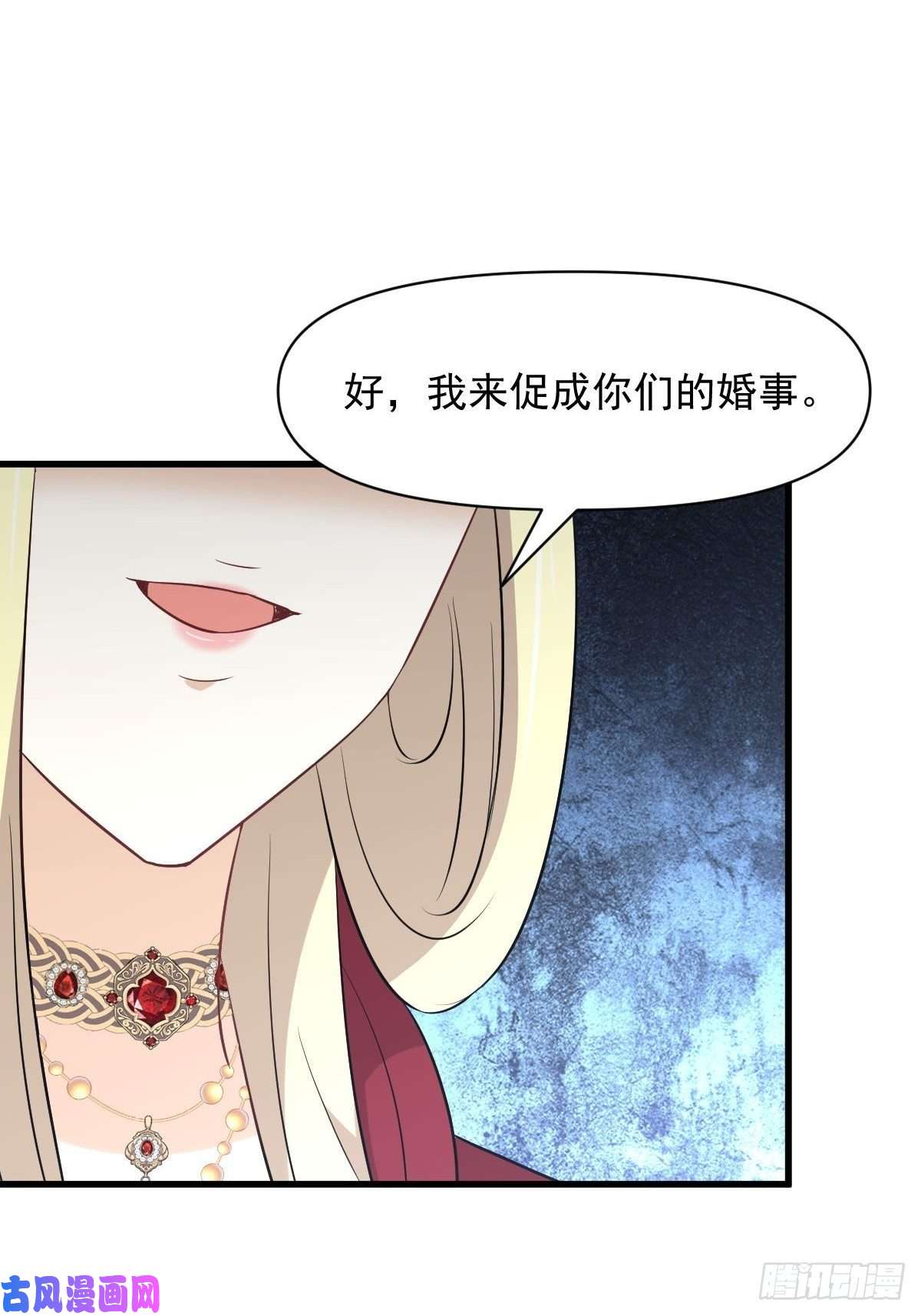 本剑仙绝不吃软饭第271话 是个宝贝