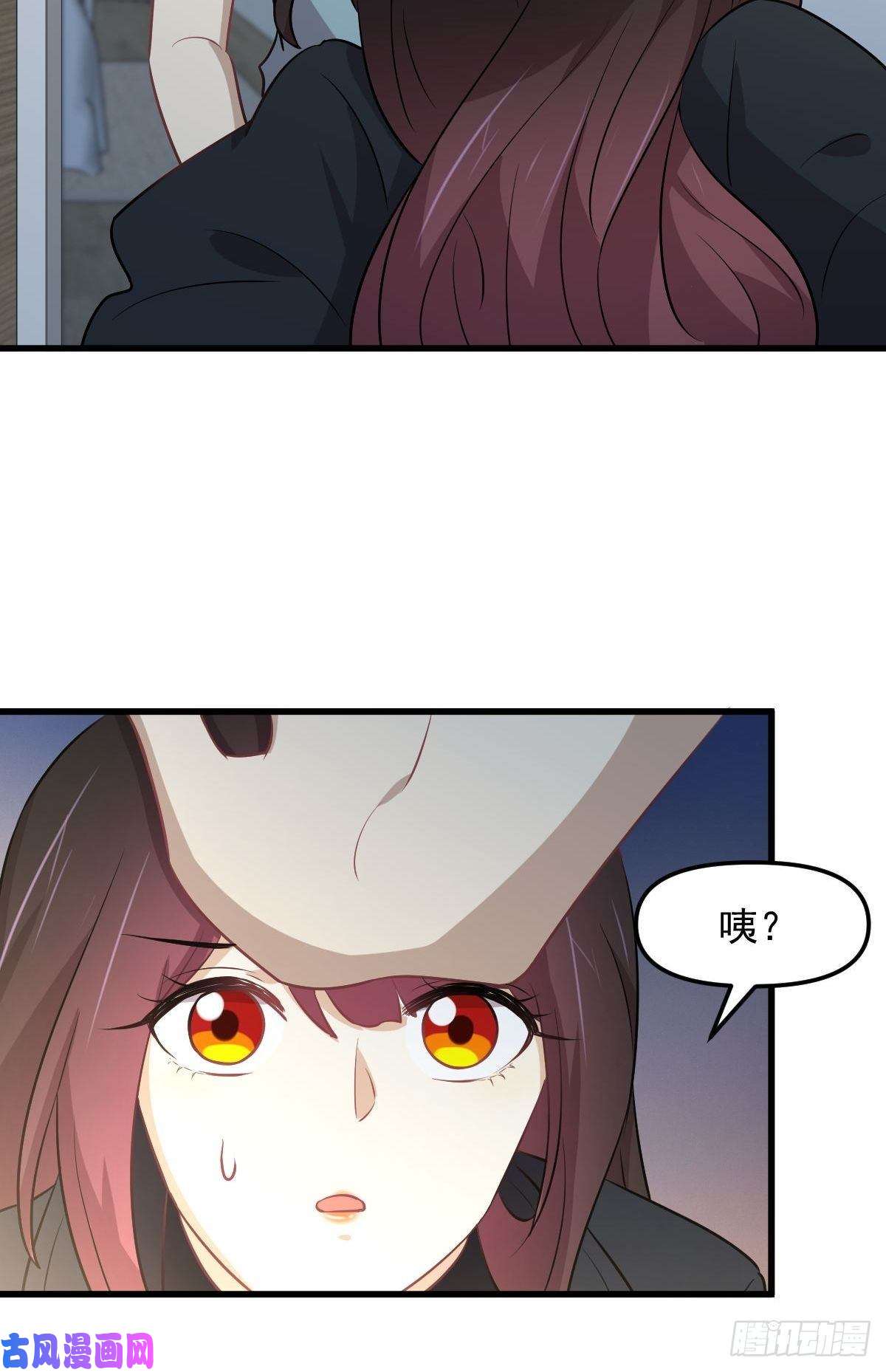 本剑仙绝不吃软饭第271话 是个宝贝