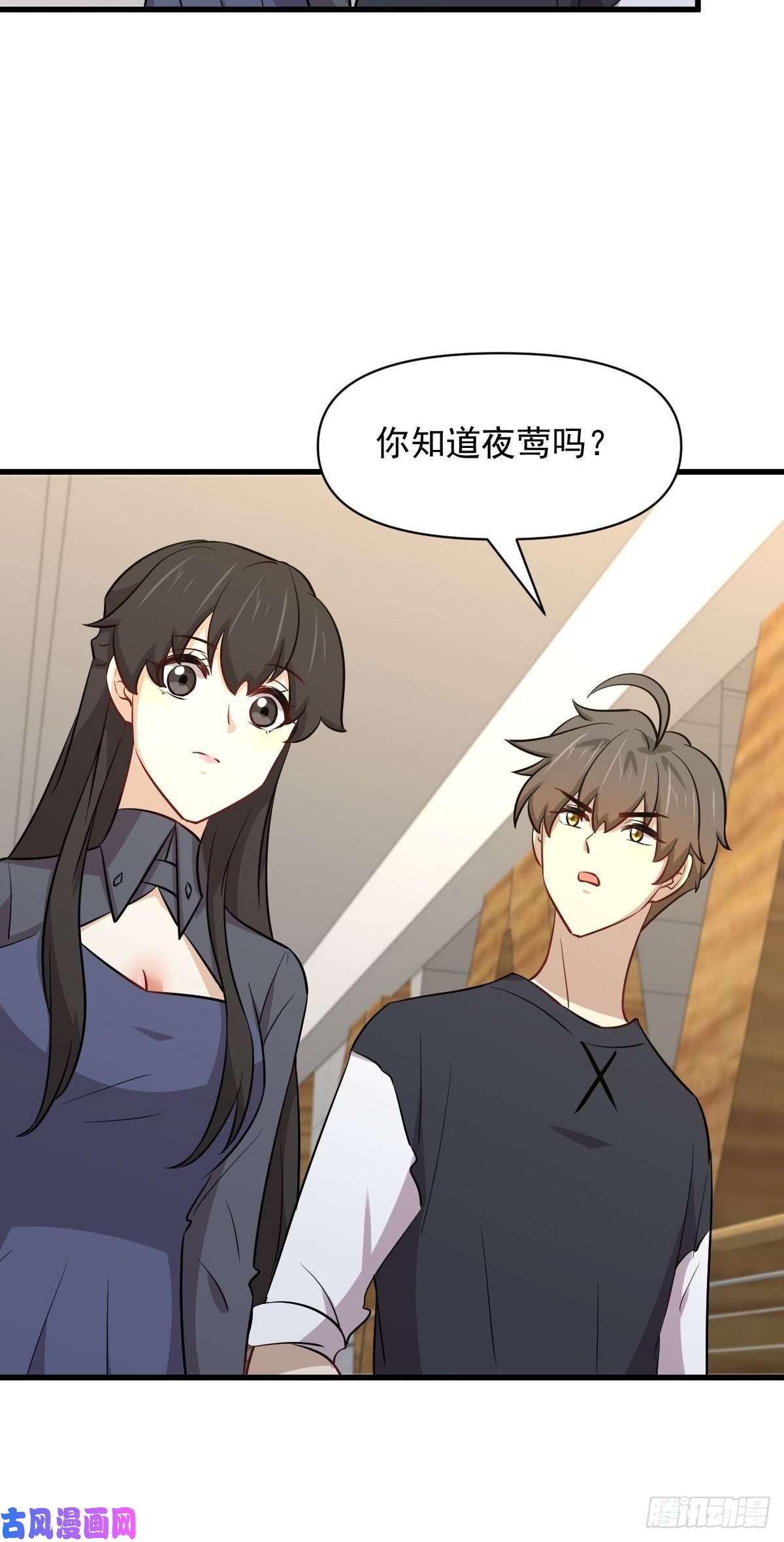 本剑仙绝不吃软饭第271话 是个宝贝