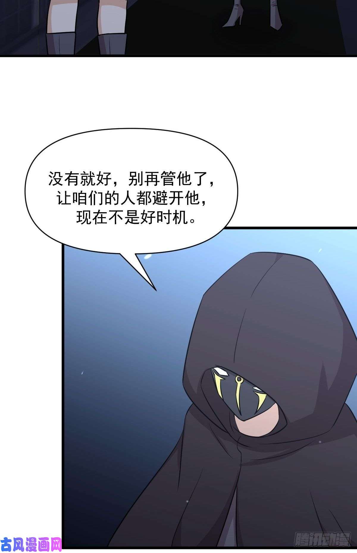 本剑仙绝不吃软饭第271话 是个宝贝